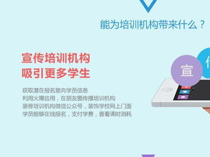 移動互聯(lián)網(wǎng)時代下 老師助手成為培訓(xùn)機(jī)構(gòu)首選營銷渠道的網(wǎng)絡(luò)技術(shù)解析